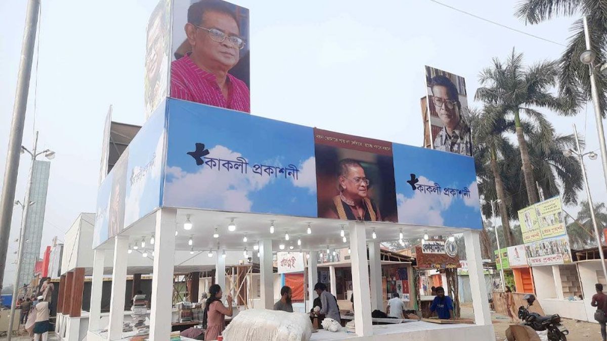 আগামীকাল থেকে শুরু বইমেলা, উদ্বোধন করবেন প্রধানমন্ত্রী